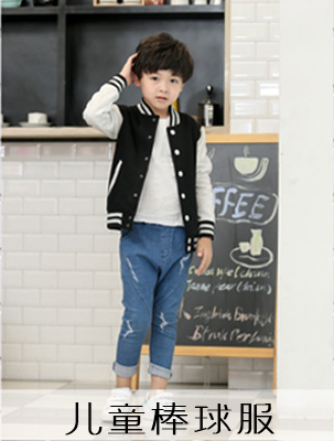 ��ͯ������