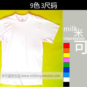 160�� Բ�����t��-DIYt������������������䡢ѧ��У����������������ơ��ֻ��̻�T