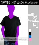 ��ɫV�������ɶ���ͼ������ɫ��ѡ