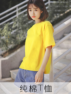 ��ͨ�����޴�Բ��T��