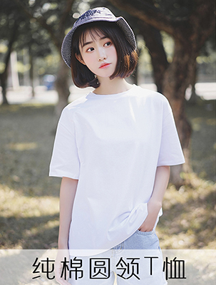 �ߵ�����Բ��T��