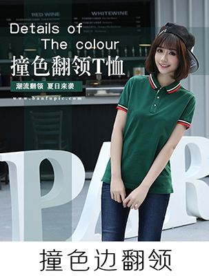 �¿�ײɫ��Polo��