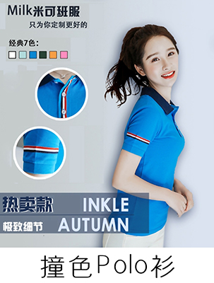 �¿��Polo��