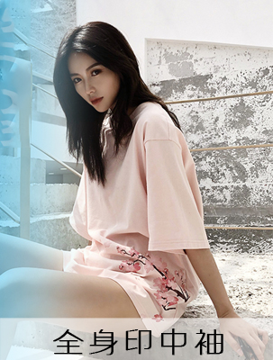 ȫ��ӡ����T��