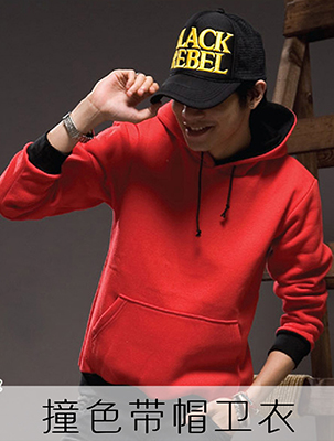 �ߵ���ײɫ��ñ����