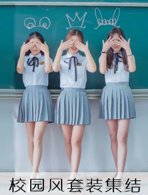 У԰����װ����