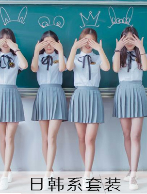 �պ�ϵ������ȹ��װ