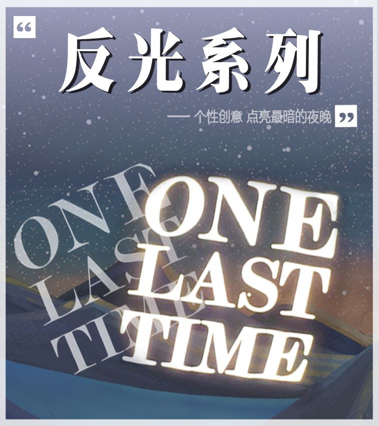 3M���������Ʒ���T�����ֺ��붨��ҹ������ӡͼ����DIY�ǿ�