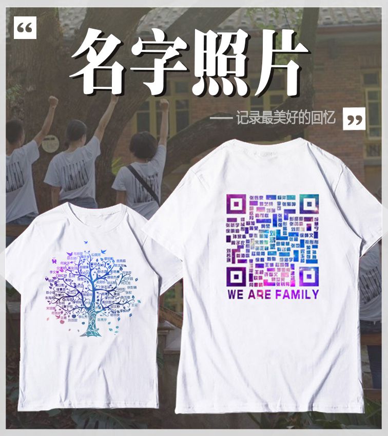 ��Ƭ�������DIY��������� ���Ծۻ� T�� ����ӡ�ֵ��·�ӡ��Ƭ