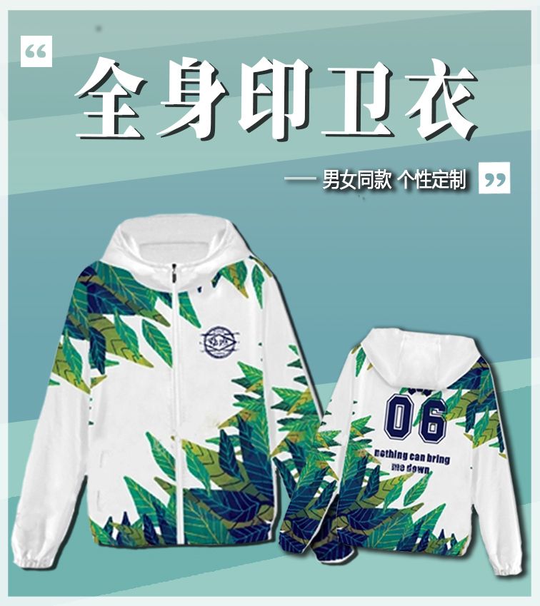 �ǿ�ȫ��ӡ��ͷ������ͼ�����������t��DIY�����·�������Ļ���